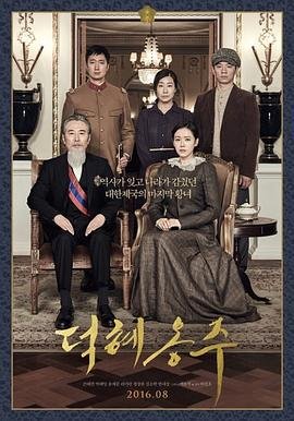 电影动漫《朝花夕拾》在线观看免费高清版