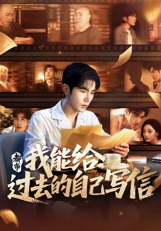 新还珠格格晴儿主演电视剧
