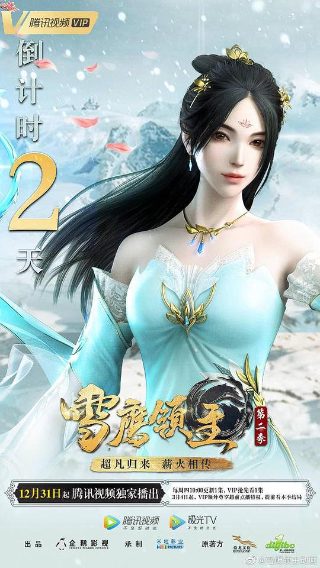 《紫藤恋》电视剧在线观看免费高清
