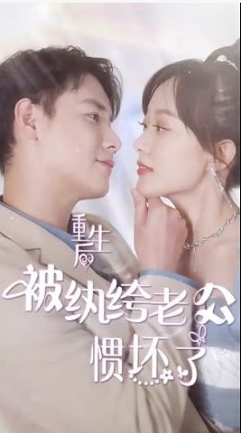 灵幻至尊完整版