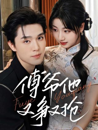 推奴是什么职业