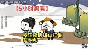 犯罪心理 第九集解析