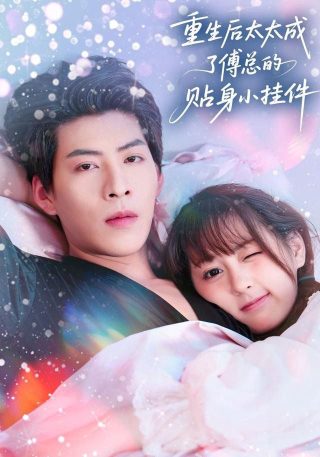 长恨歌2005出版