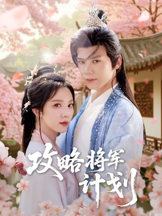 她的盛焰全集百度网盘第27集在线观看