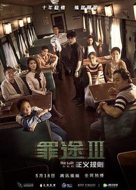 少年张三丰第26季免费观看全集中文版