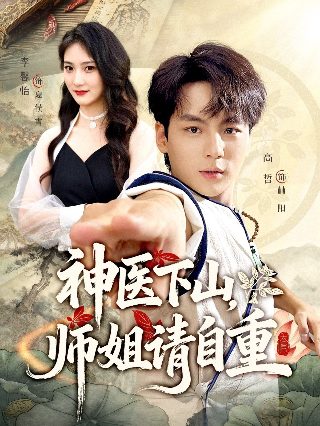 超兽武装之勇者无惧第7集免费观看视频