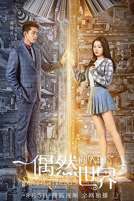 爱情世纪第七集剧情介绍大结局是什么
