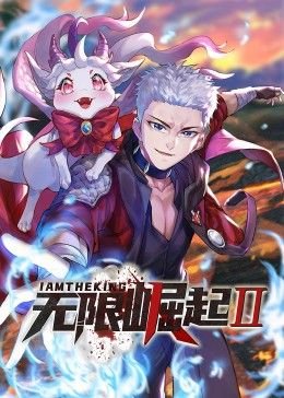 一代枭雄全集电视剧剧情介绍大全