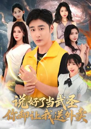 秋叶原之旅动漫第十二集