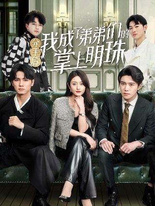 《天龙八部》杨祐宁在线观看全集高清免费版下载