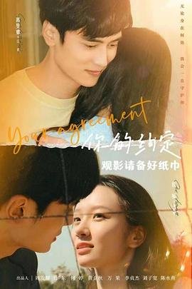 惹娇颜大结局免费观看电视剧全集高清