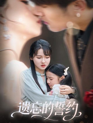 《亲情无价》1-60集完结