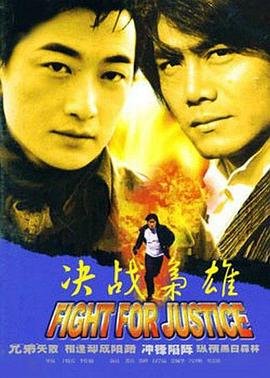 非凡匠心第二季第三期完整版