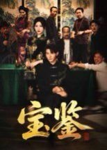 迷途与惩罚粤语版免费观看全集