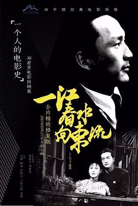 《幻影英雄》主演名单表