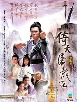 我的山与海13集剧情介绍