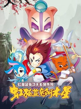 突围22集剧情