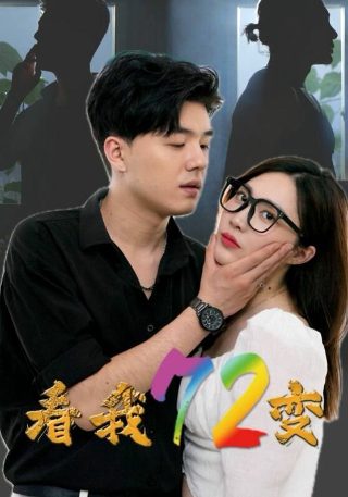 世界中心呼唤爱 在线观看