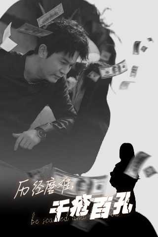 电影《骡子》在线观看国语高清视频免费播放