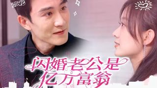 复仇计划安娜走秀后续剧情怎么样
