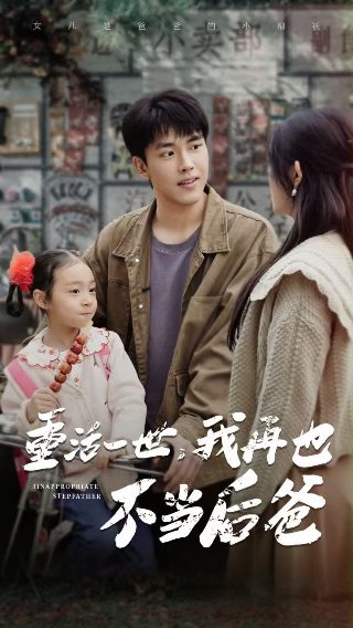 角斗士2 电影 在线观看