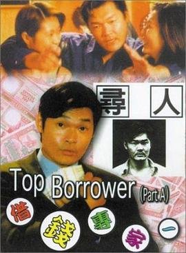 美剧《泰坦》第二季免费观看全集中文版