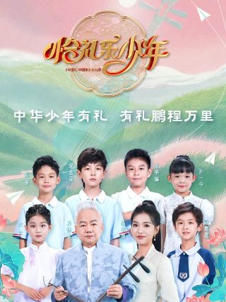 达摩祖师传4k修复版