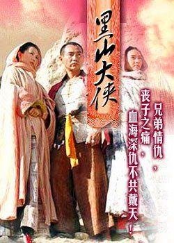 双面神探全集下载百度云资源