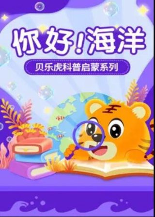 因为爱情有幸福电视剧免费看