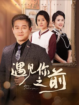 我的孩子我的家第二部 电视剧在线观看免费