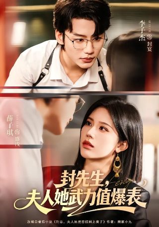 好妈妈电影完整版免费