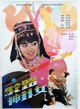 巴尔干边界无删减 下载