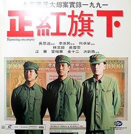 都是天使惹的祸爱奇艺在线观看免费