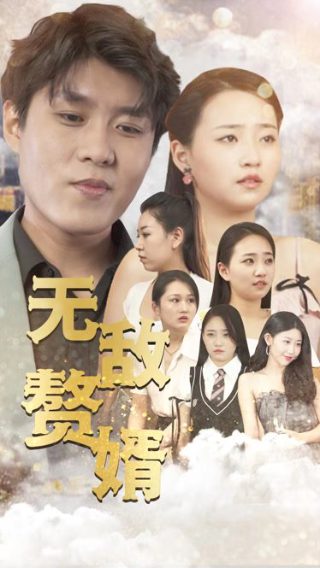 再见阿郎第三部国语版免费观看高清