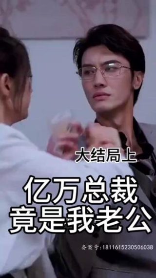 斗罗大陆第一季238集预告