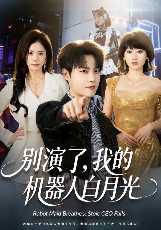 边城电影高清完整版