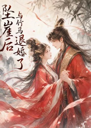 远方的家山河锦绣看中国第一集