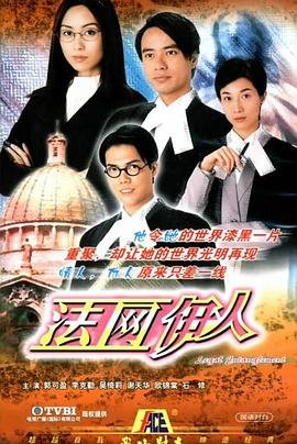 《捉妖记》大电影免费观看国语