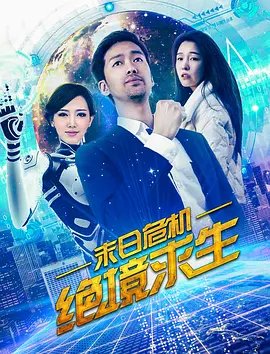 《无依之地》获奖