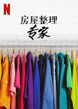 甄嬛传温太医的老婆