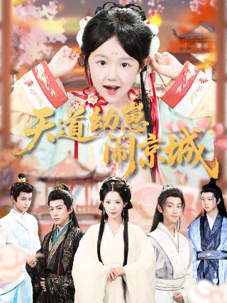 戴拿奥特曼电视剧免费