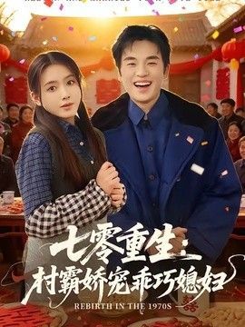 二叔38集电视连续剧全集播放下载