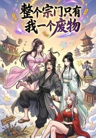 撒贝宁春晚说栓q