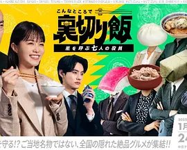 斯拉格精灵第三季