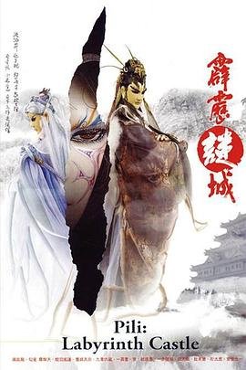 扫黑风暴剧情详情
