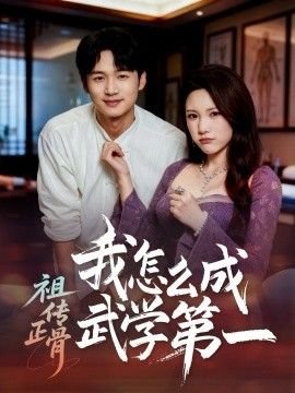 奇妙的东方