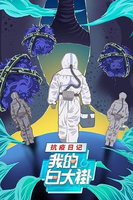 至尊神婿1330