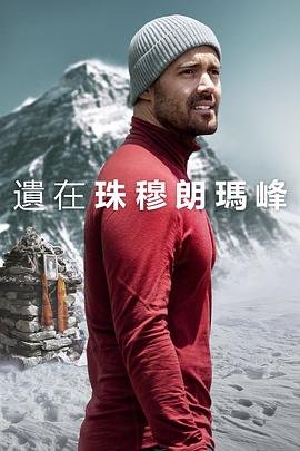 至尊外卖员电视剧免费播放全集