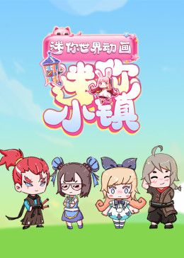 生门第十一集剧情介绍大结局