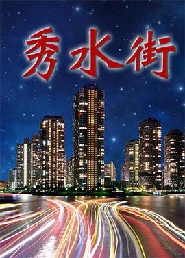 封神英雄榜第部全集第二部